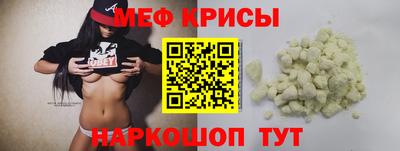 мефедрон Берёзовский