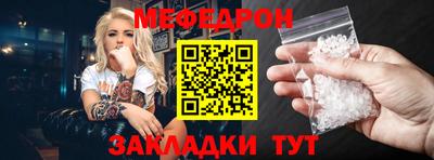 СК Бийск