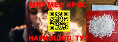 ALPHA PVP Беслан