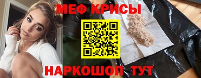 мефедрон Берёзовский