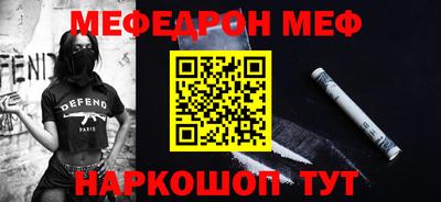 СК Бийск