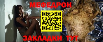 ALPHA PVP Беслан