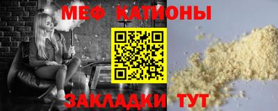 ALPHA PVP Беслан