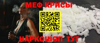 СК Бийск