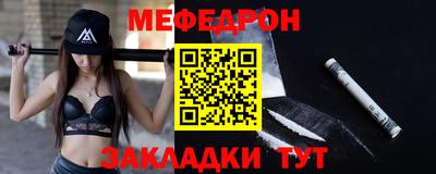 мефедрон Берёзовский
