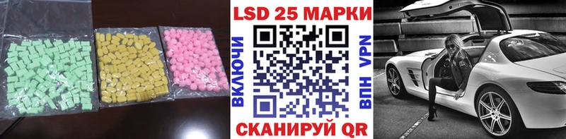 продажа наркотиков Великие Луки Лсд 25 экстази кислота