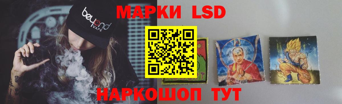 Лсд 25 экстази кислота  Вход с VPN  Великие Луки  LSD-25 экстази кислота 