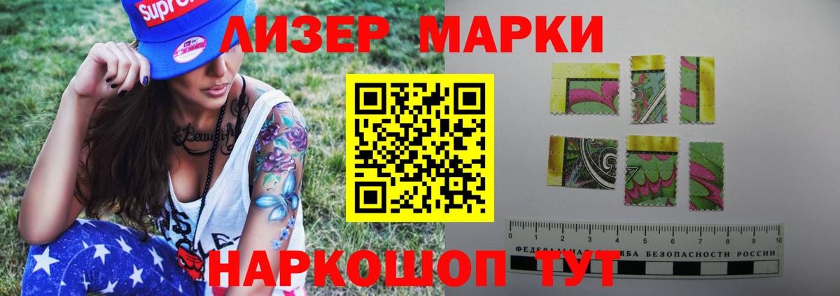 LSD-25 экстази ecstasy Великие Луки