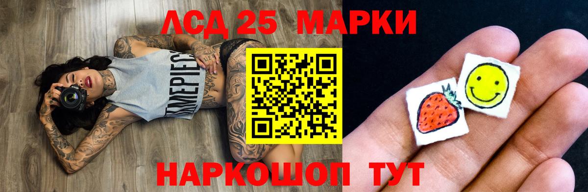 Меф мяу мяу Великие Луки