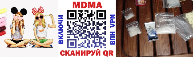 MDMA crystal  МЕГА tor  Великие Луки 
