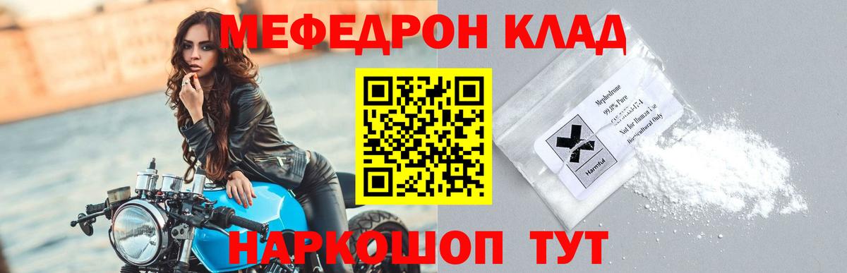 Бошки Шишки  КЕТАМИН  Вход с VPN  LSD-25  ГАШ  Экстази  Великие Луки  COCAIN  Купить наркоту  Меф кристаллы 