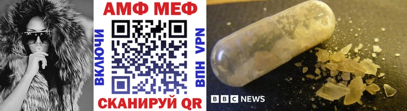 МЕТАМФЕТАМИН Methamphetamine Великие Луки