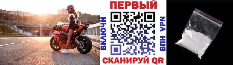 МЕТАМФЕТАМИН винт  Великие Луки 