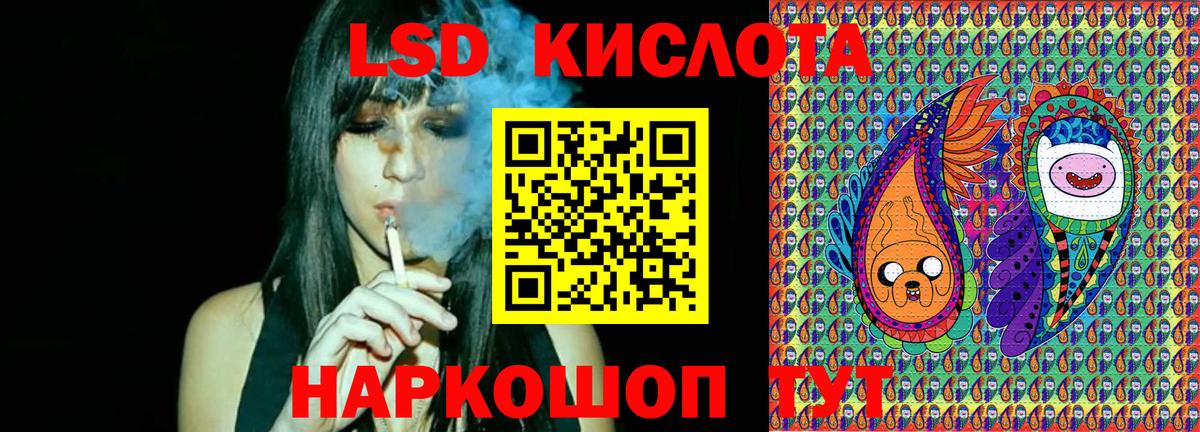 Великие Луки  Марки N-bome 1,5мг  Вход с VPN  Марки NBOMe  Марки N-bome 1,5мг 