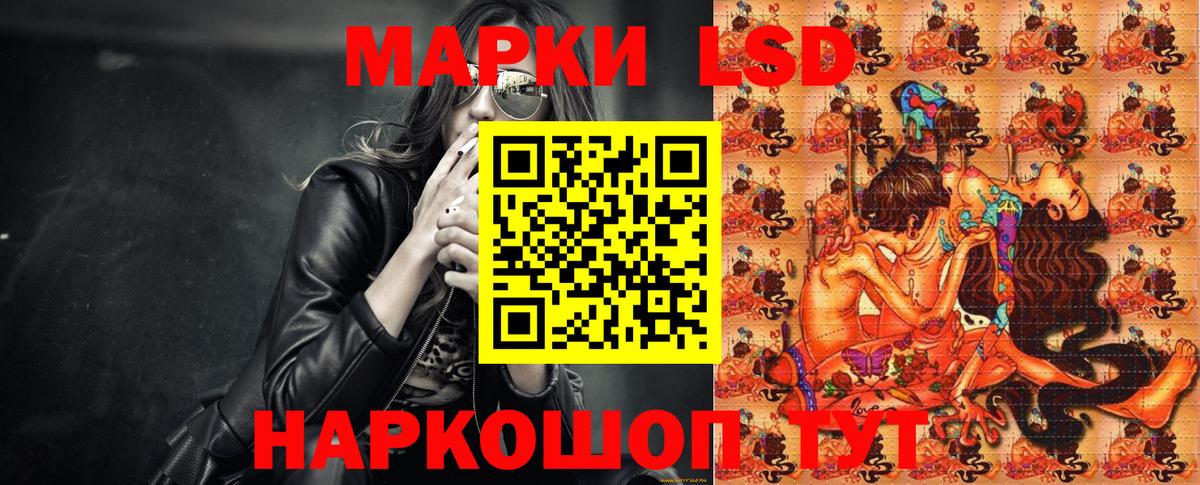 Марки N-bome 1,8мг Великие Луки