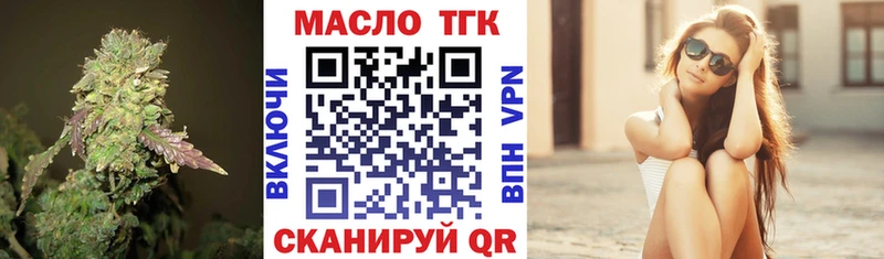 как найти закладки  Великие Луки  ТГК вейп с тгк 
