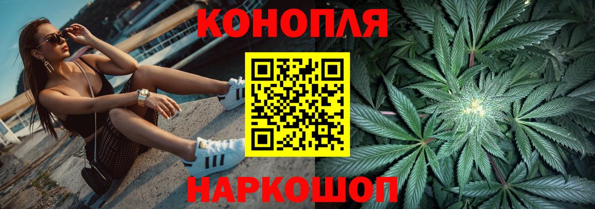 Бошки марихуана семена  Вход с VPN  Канабис тримм  Великие Луки 